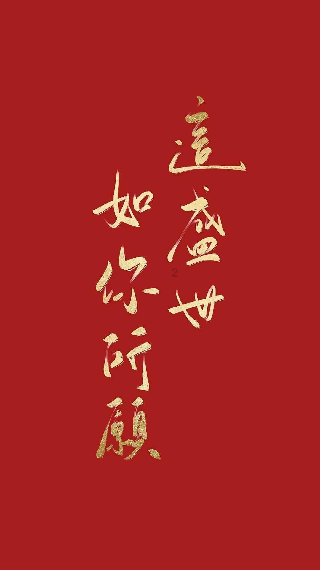 钢圈过线